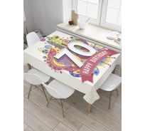 Прямоугольная скатерть JoyArty Красочный юбилей из сатена tc_34188_120x145