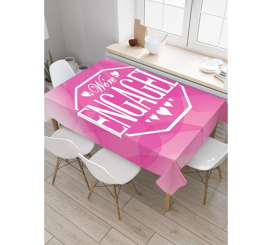 Прямоугольная скатерть JoyArty Мы помолвлены из сатена tc_34531_120x145 1