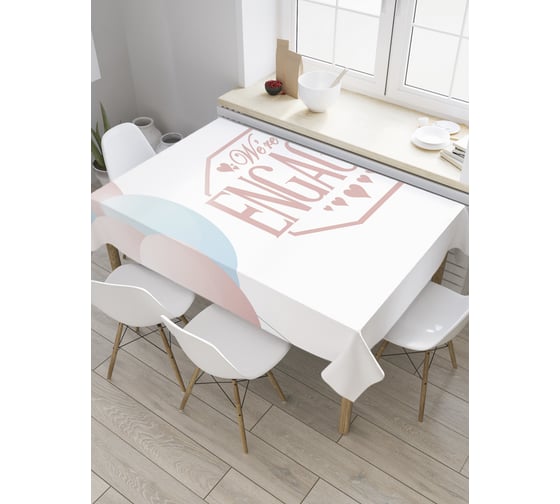 Прямоугольная скатерть JoyArty Мы помолвлены из сатена tc_34528_120x145 1