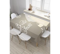 Прямоугольная скатерть JoyArty Наряд на девичник из сатена tc_34487_120x145