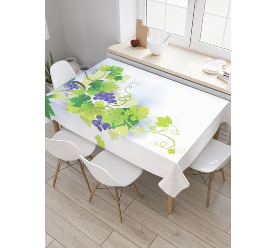Прямоугольная скатерть JoyArty Плоды винограда из сатена tc_21606_120x145 1