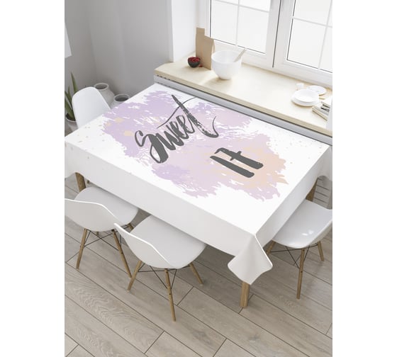 Прямоугольная скатерть JoyArty Облачное 17-летие из сатена tc_33251_120x145 1