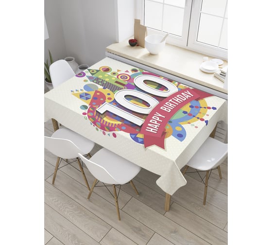 Прямоугольная скатерть JoyArty Кругосветное путешествие из сатена tc_33311_120x145 1