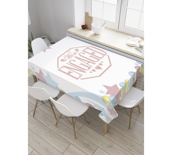 Прямоугольная скатерть JoyArty Мы обручены из сатена tc_34526_120x145 1