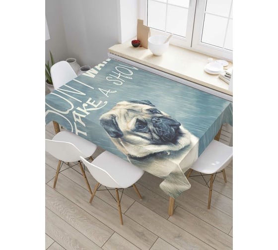 Прямоугольная скатерть JoyArty Не хочу принимать душ из сатена tc_7634_120x145 1