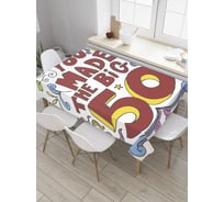 Прямоугольная скатерть JoyArty Круглый юбилей из сатена tc_33132_120x145