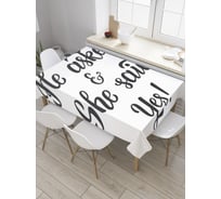 Прямоугольная скатерть JoyArty Ответ Да из сатена tc_34535_120x145