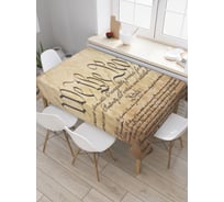 Прямоугольная скатерть JoyArty Кусок газеты винтаж из сатена tc_36833_120x145