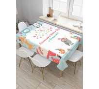 Прямоугольная скатерть JoyArty Лесное поздравление из сатена tc_78641_120x145