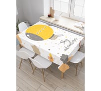 Прямоугольная скатерть JoyArty Небесное путешествие из сатена tc_26049_120x145