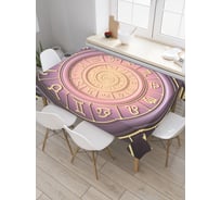 Прямоугольная скатерть JoyArty Круговорот зодиаков из сатена tc_33738_120x145