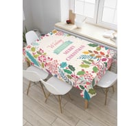 Прямоугольная скатерть JoyArty От души поздравляю с Рождеством из сатена tc_37170_120x145