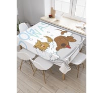 Прямоугольная скатерть JoyArty Купание собак из сатена tc_9536_120x145