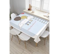 Прямоугольная скатерть JoyArty Облако любви из сатена tc_91941_120x145