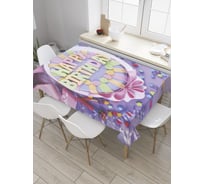 Прямоугольная скатерть JoyArty Овальный тортик с поздравлением из сатена tc_34337_120x145