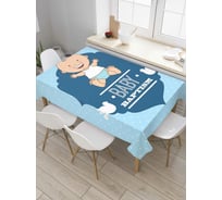 Прямоугольная скатерть JoyArty Крещение ребенка из сатена tc_9607_120x145