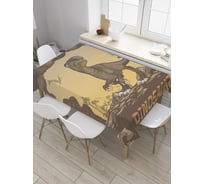 Прямоугольная скатерть JoyArty Одинокий динозавр из сатена tc_31062_120x145