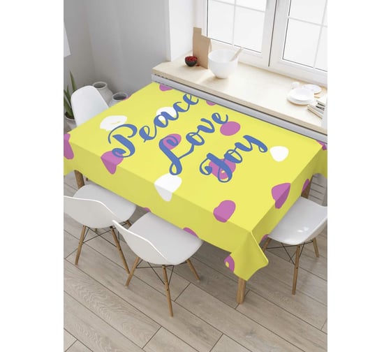 Прямоугольная скатерть JoyArty Наслаждайся любовью из сатена tc_48976_120x145 1