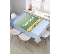 Прямоугольная скатерть JoyArty Новая жизнь из сатена tc_34647_120x145