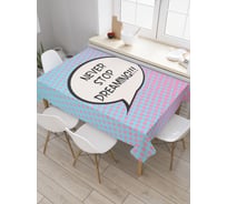 Прямоугольная скатерть JoyArty Мечтательное кредо из сатена tc_19175_120x145