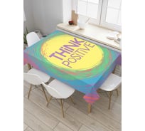 Прямоугольная скатерть JoyArty Мысли позитивно из сатена tc_70118_120x145