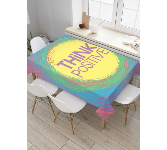 Прямоугольная скатерть JoyArty Мысли позитивно из сатена tc_70118_120x145 1