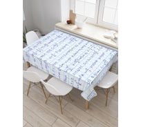 Прямоугольная скатерть JoyArty Математическая рукопись из сатена tc_29480_120x145