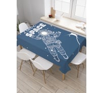 Прямоугольная скатерть JoyArty Любитель космоса из сатена tc_19927_120x145