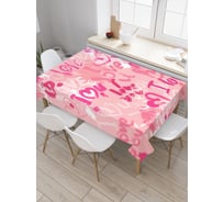 Прямоугольная скатерть JoyArty Нежная любовь из сатена tc_2852_120x145