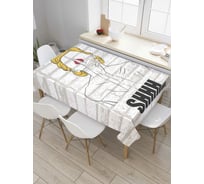 Прямоугольная скатерть JoyArty Нужна тишина из сатена tc_78611_120x145