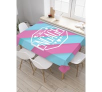 Прямоугольная скатерть JoyArty Объявление о помолвке из сатена tc_34532_120x145
