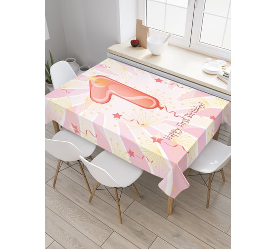 Прямоугольная скатерть JoyArty Один годик из сатена tc_35004_120x145 1