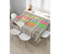 Прямоугольная скатерть JoyArty Красочное предложение из сатена tc_6707_120x145