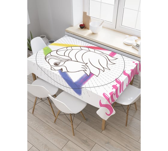 Прямоугольная скатерть JoyArty Ленивая улыбка из сатена tc_37842_120x145 1