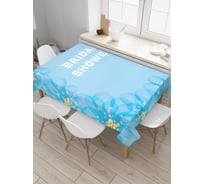 Прямоугольная скатерть JoyArty Очеровательный девичник из сатена tc_34492_120x145