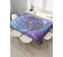 Прямоугольная скатерть JoyArty Космические знаки из сатена tc_19500_120x145