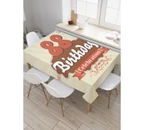 Прямоугольная скатерть JoyArty Оригинальная надпись из сатена tc_34255_120x145