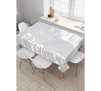 Прямоугольная скатерть JoyArty Печатная плата из сатена tc_29257_120x145