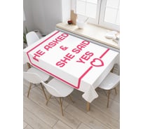 Прямоугольная скатерть JoyArty Он спросил она ответила Да из сатена tc_34534_120x145