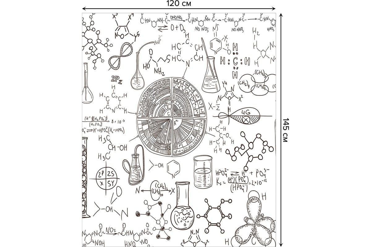 Прямоугольная скатерть JoyArty Органическая химия из сатена  tc_27807_120x145 - выгодная цена, отзывы, характеристики, фото - купить в  Москве и РФ