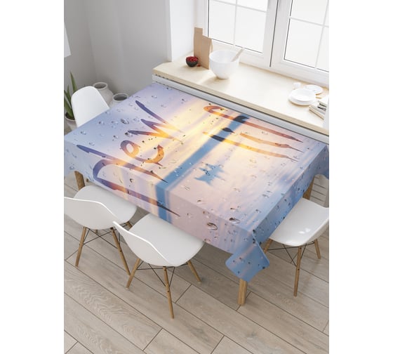 Прямоугольная скатерть JoyArty Новая жизнь из сатена tc_19768_120x145 1