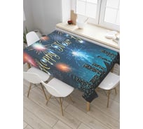 Прямоугольная скатерть JoyArty Новогодний салют над городом из сатена tc_6929_120x145