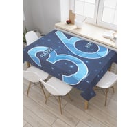 Прямоугольная скатерть JoyArty Красивая цифра из сатена tc_34204_120x145