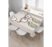 Прямоугольная скатерть JoyArty Милые очки из сатена tc_29849_120x145