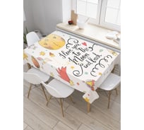 Прямоугольная скатерть JoyArty Космическая любовь из сатена tc_18411_120x145