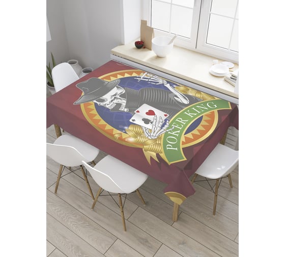 Прямоугольная скатерть JoyArty Король покера из сатена tc_27680_120x145 1