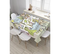 Прямоугольная скатерть JoyArty Надпись хиппи из сатена tc_32957_120x145