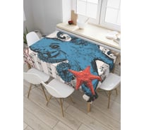 Прямоугольная скатерть JoyArty Осьминог и ноты из сатена tc_5206_120x145