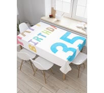 Прямоугольная скатерть JoyArty Пиршество 35-летия из сатена tc_33290_120x145
