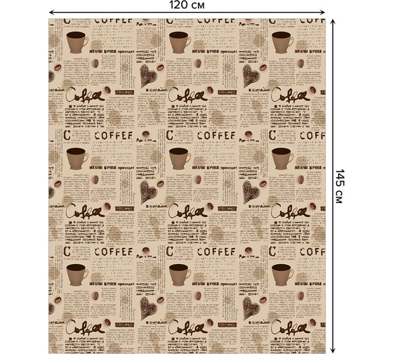 Прямоугольная скатерть JoyArty Кофейная газета из сатена tc_29923_120x145
